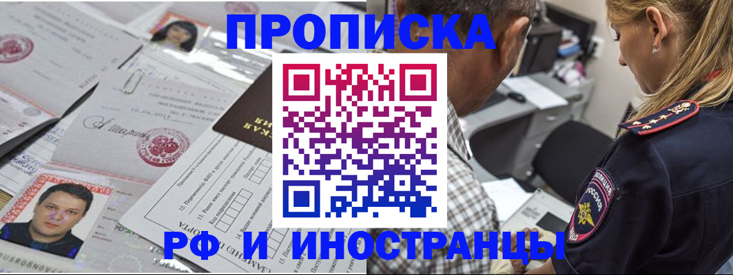 регистрация для школы в Саках