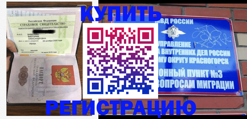 найти адрес прописки в Саках